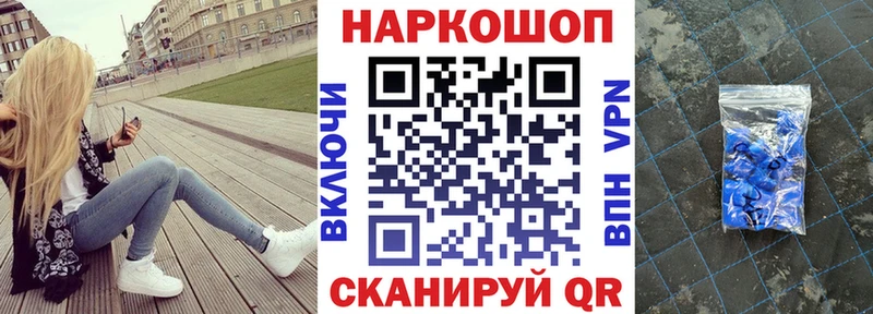 Купить закладку АМФЕТАМИН Метамфетамин Конопля КОКАИН Меф мяу мяу Клин
