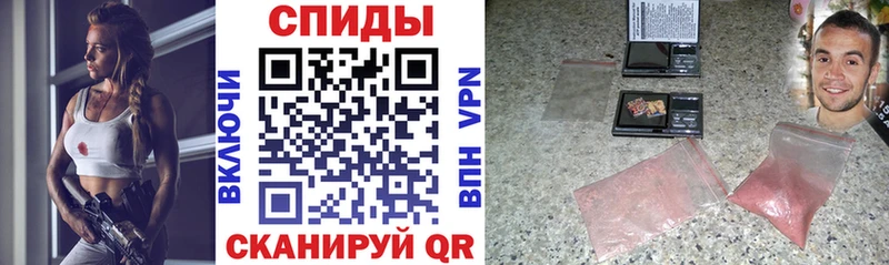 АМФЕТАМИН 98%  Купить где  Клин 