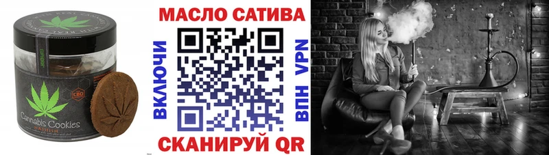 Cannafood марихуана  Купить где  Клин 