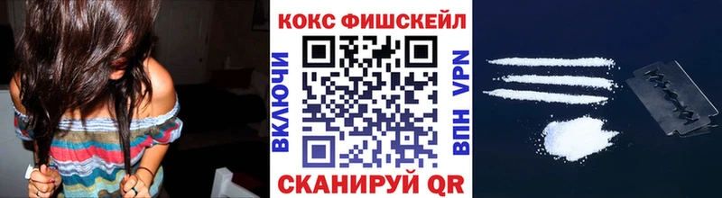 КОКАИН 99%  Купить закладки  Клин 