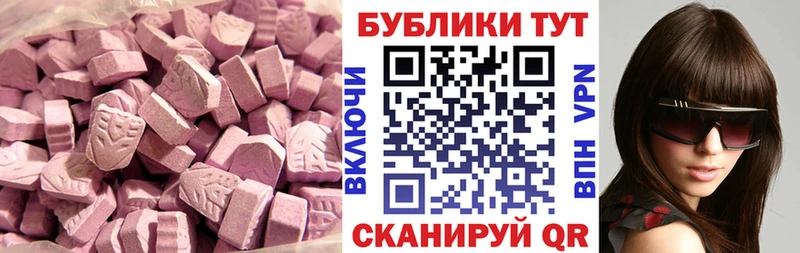 Экстази Punisher Купить закладки Клин