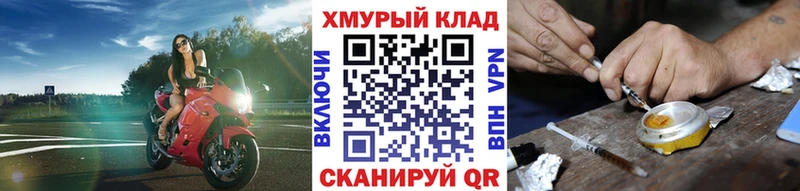Купить где  Клин  Героин Heroin 