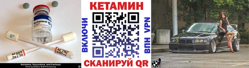 Купить закладки  Клин  КЕТАМИН VHQ 