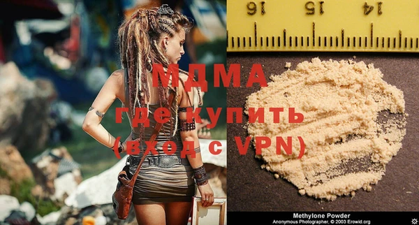 мяу мяу кристалл Кодинск