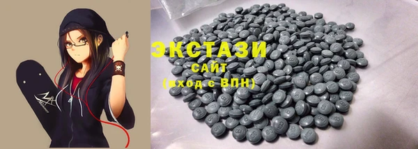 мяу мяу кристалл Кодинск