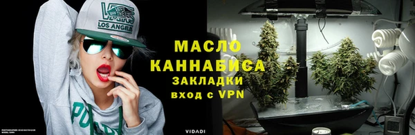 мяу мяу кристалл Кодинск