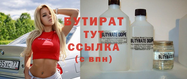 марихуана Козловка
