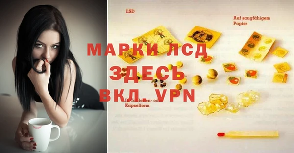 MESCALINE Киренск