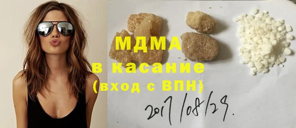 MESCALINE Киренск