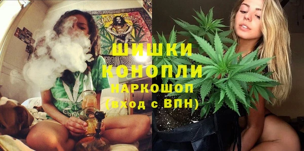 мяу мяу кристалл Кодинск