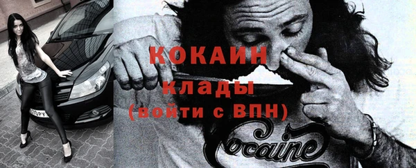 кокаин колумбия Козельск
