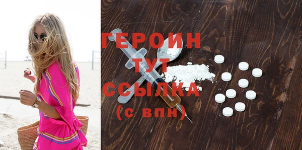 мяу мяу кристалл Кодинск