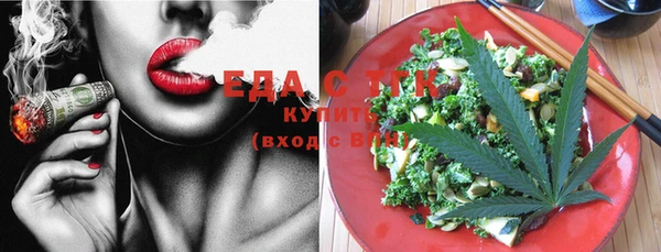 марихуана Козловка