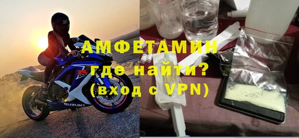 мяу мяу кристалл Кодинск