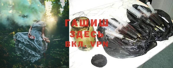 мяу мяу кристалл Кодинск