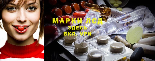 мяу мяу кристалл Кодинск