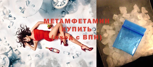 мяу мяу кристалл Кодинск
