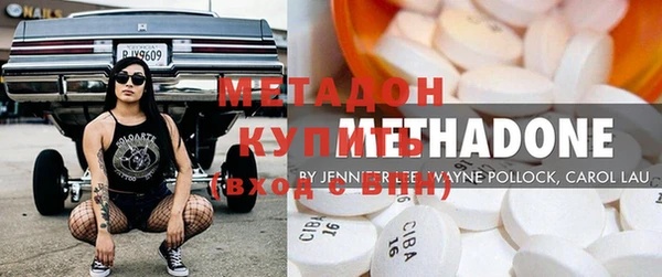 мяу мяу кристалл Кодинск