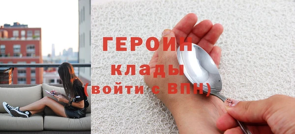 мяу мяу кристалл Кодинск