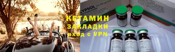 мяу мяу кристалл Кодинск