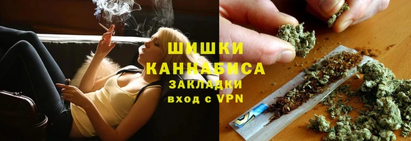 мяу мяу кристалл Кодинск