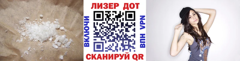 Купить где  Клин  LSD-25 экстази ecstasy 