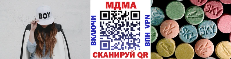 MDMA кристаллы  Купить закладки  Клин 