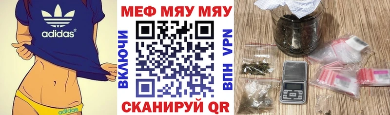 Меф 4 MMC  Клин 
