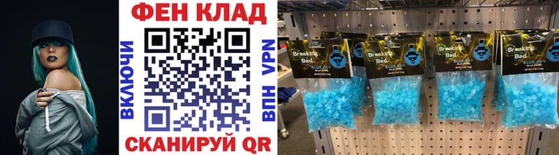 Первитин пудра  Купить где  Клин 