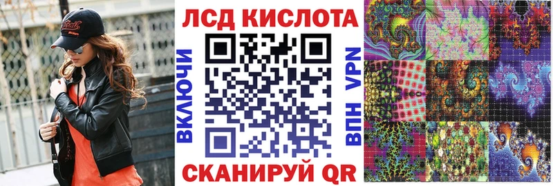 Наркотические марки 1500мкг  Купить закладки  Клин 