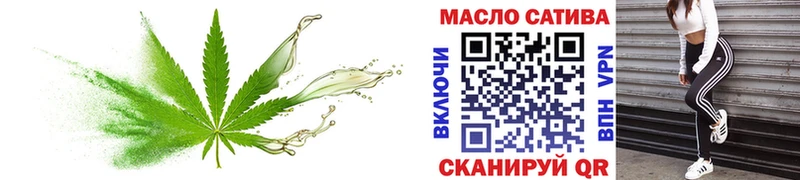 Дистиллят ТГК Wax  Купить где  Клин 